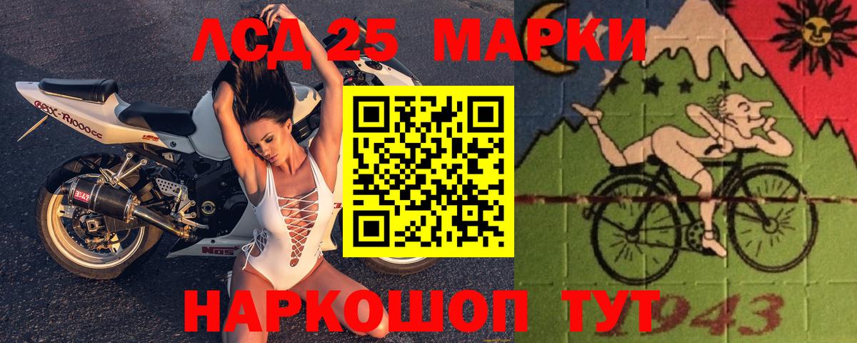 Вятские Поляны  ЛСД экстази ecstasy  Вход с VPN  ОМГ ОМГ   LSD-25 экстази ecstasy 