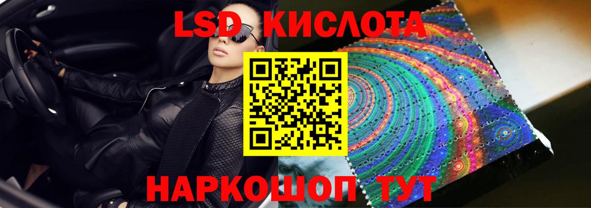Лсд 25 экстази ecstasy Вятские Поляны