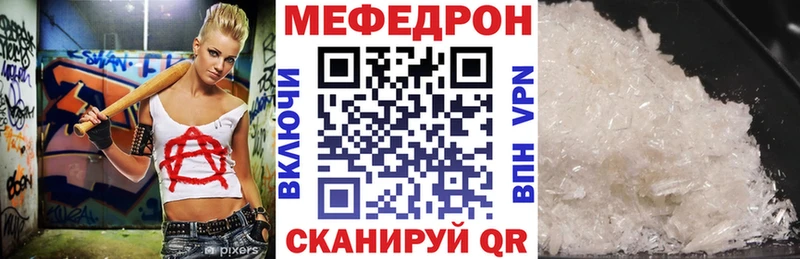дарнет шоп  blacksprut сайт  МЯУ-МЯУ 4 MMC  Вятские Поляны 