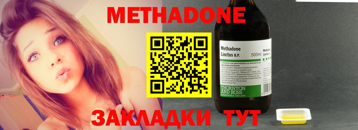 Меф МЯУ МЯУ кристаллы  LSD-25  NBOMe  Гашиш  Вятские Поляны  Гашиш  Вход с VPN  МАРИХУАНА  Альфа ПВП СОЛЬ   Мефедрон  Cocaine 