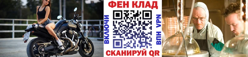 Первитин Декстрометамфетамин 99.9%  как найти   Вятские Поляны 