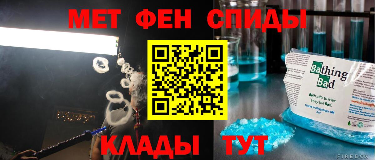 Первитин Декстрометамфетамин 99.9%  Вход с VPN  Вятские Поляны 