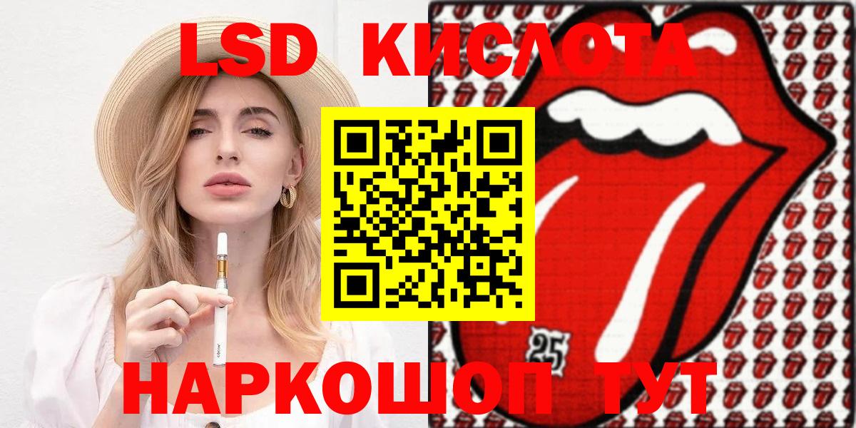 Наркотические марки 1,8мг  Вход с VPN  Вятские Поляны 