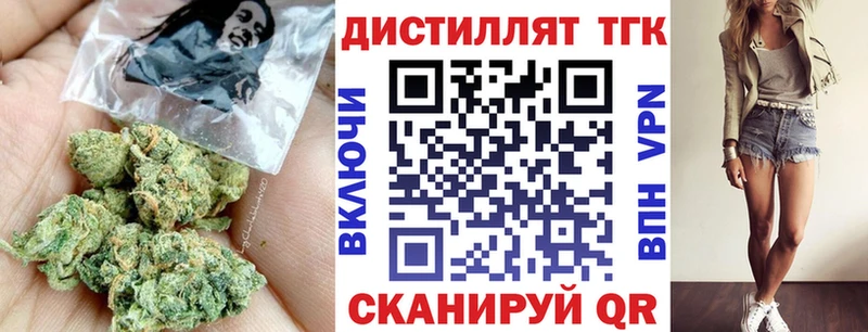Дистиллят ТГК жижа  Вятские Поляны 
