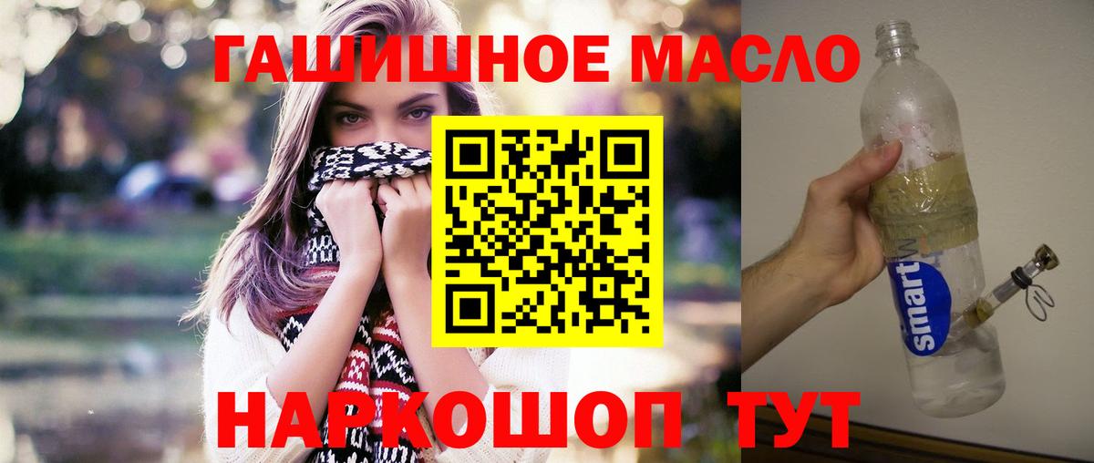 дарнет шоп  ТГК вейп  Вход с VPN  ТГК Wax  Вятские Поляны 