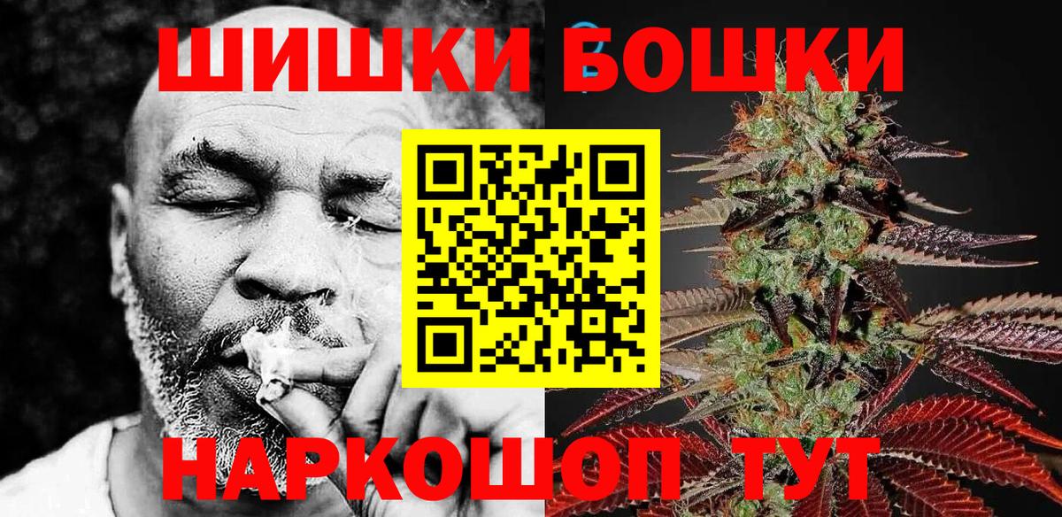 Вятские Поляны  Бошки Шишки сатива  Бошки марихуана семена  Вход с VPN 