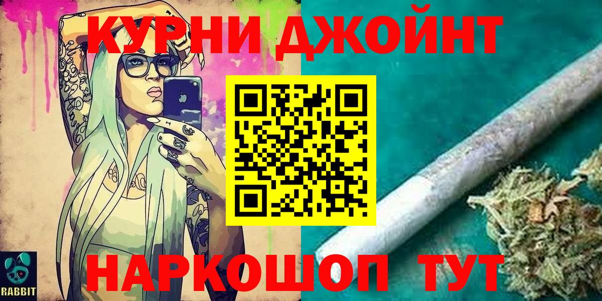 Марихуана LSD WEED Вятские Поляны